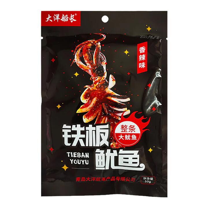 Captain Ocean Spicy Grilled Whole Squid - 50g