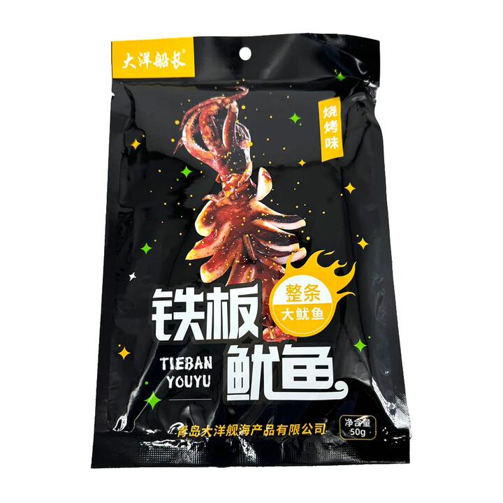 Captain Ocean Grilled Squid - BBQ Flavor, 50g