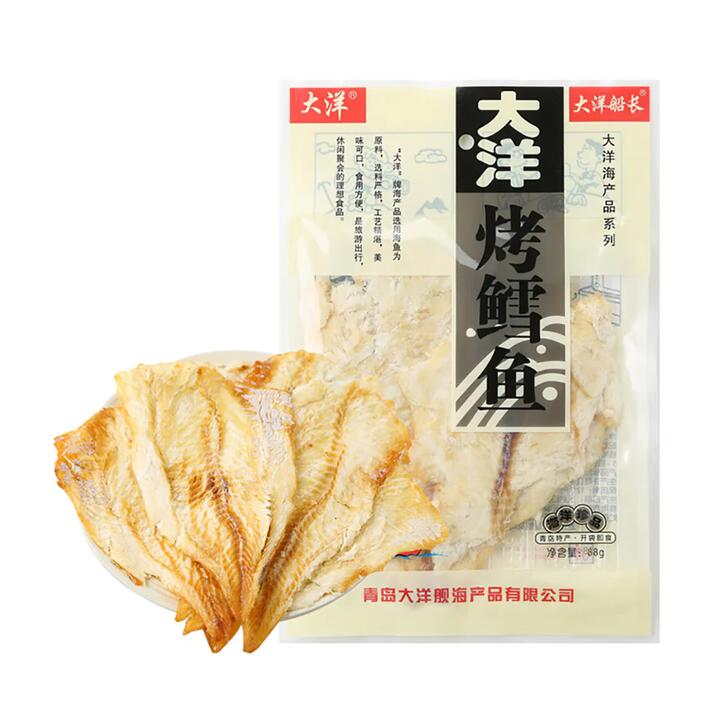 Captain Ocean Roasted Cod Fish Slices - 88g