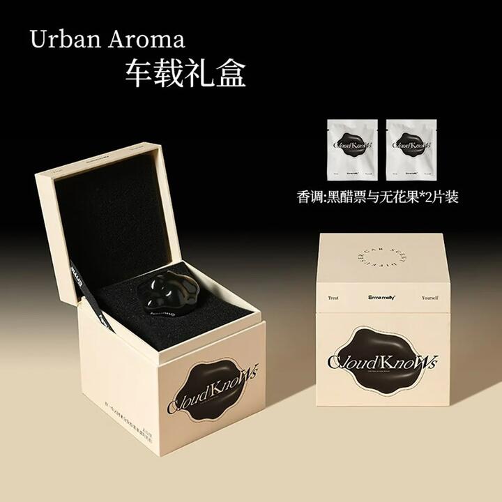 Emma Molly Cloud Knows Car Aroma Gift Set - Black Cloud/Blackcurrant & Fig