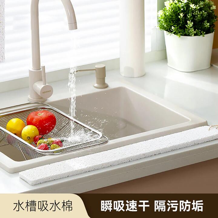 FaSoLa Sink Absorbent Sponge - White