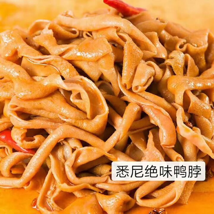 Zhou Hei Ya Spicy Duck Intestine - 50g