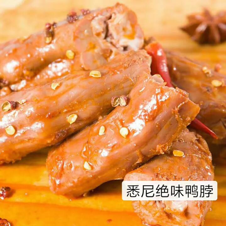 Zhou Hei Ya Spicy Duck Neck - 300g