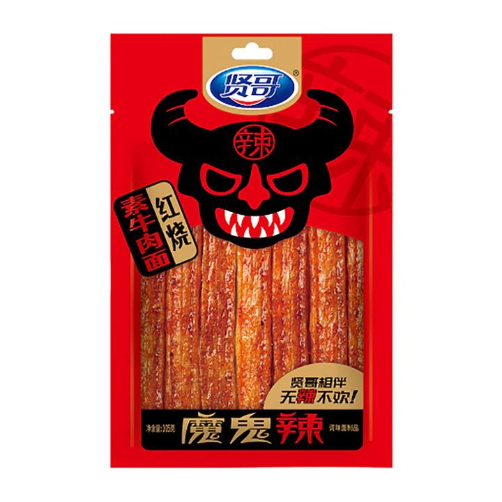 XianGe Devil Spicy Vegetarian Beef Noodles Snack - 105g