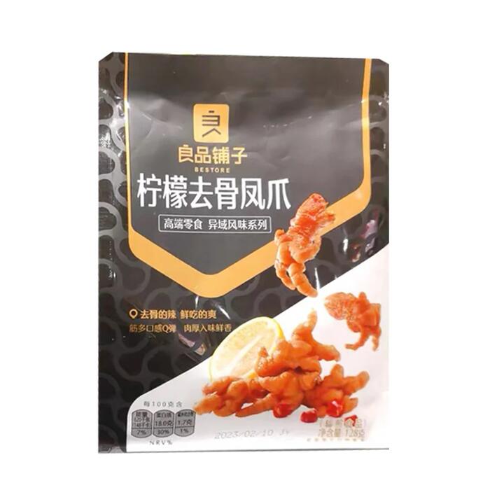 Bestore Lemon Garlic Boneless Chicken Feet - 128g