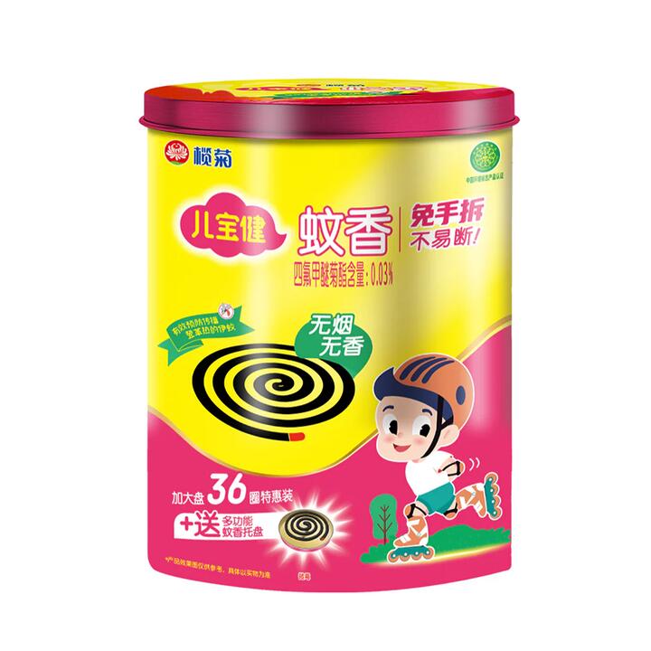 Lanju Child-Safe Smokeless Mosquito Coils - 36 Coils