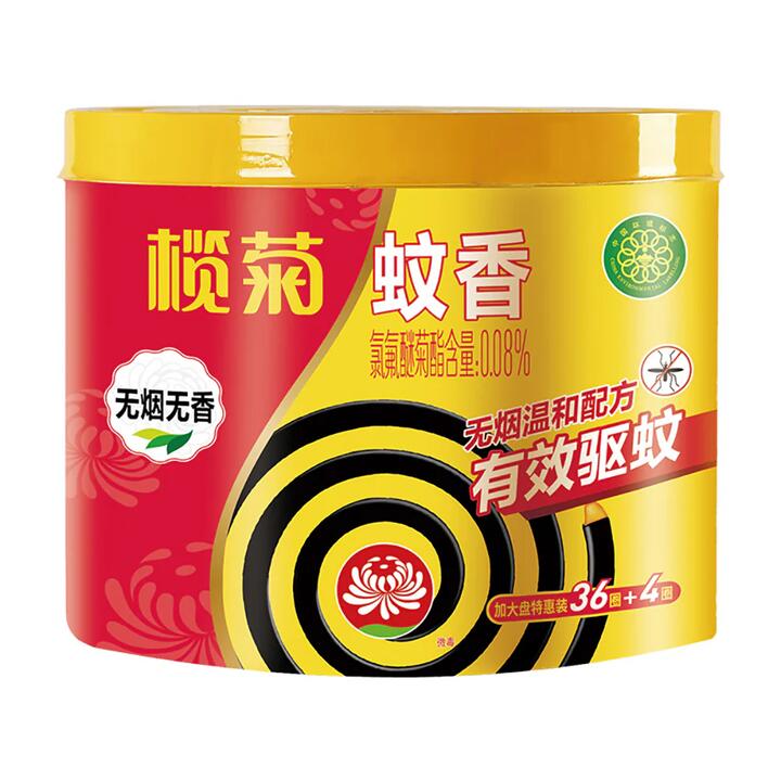 Lanju Smokeless Mosquito Coils - 40 Coils