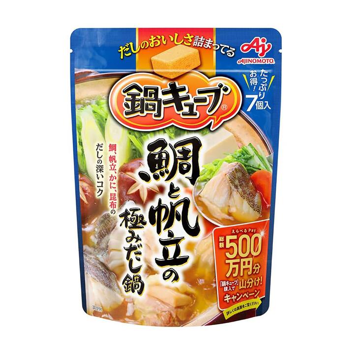 Ajinomoto Hot Pot Cubes - Sea Bream and Scallop Broth, 7 Cubes, 66g