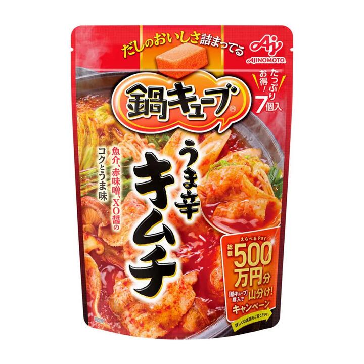 Ajinomoto Hot Pot Cubes Spicy Kimchi Soup Base - 7 Cubes, 66g