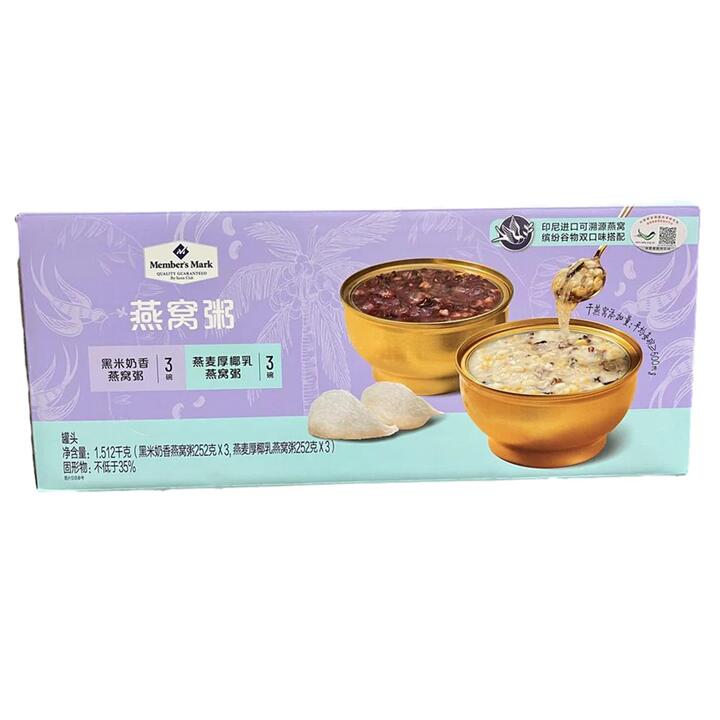 Member's Mark Bird’s Nest Congee Variety Pack – Black Rice & Milk / Oats & Milk – 252 g x 6 Bottles (1.512 kg)