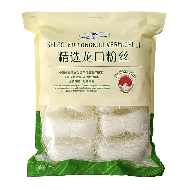 MM Selected Longkou Vermicelli - 1kg