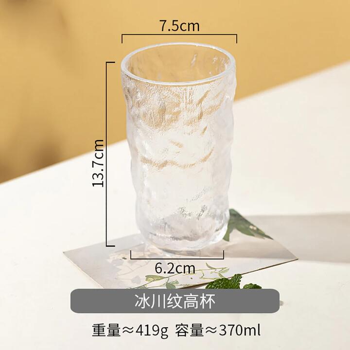 Modern SweetHome Glacier Pattern Highball Glass - Transparent