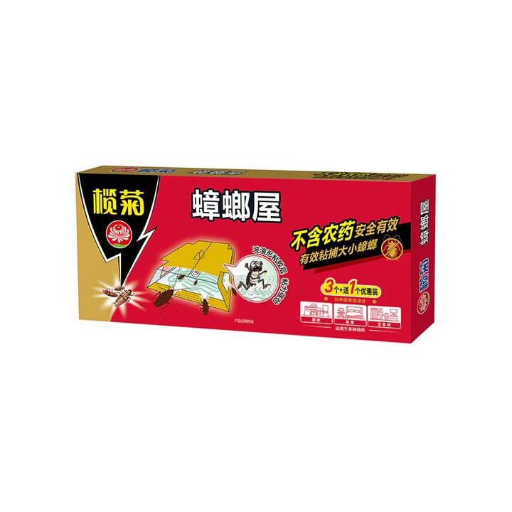 Lanju Cockroach Trap - 4 Pieces