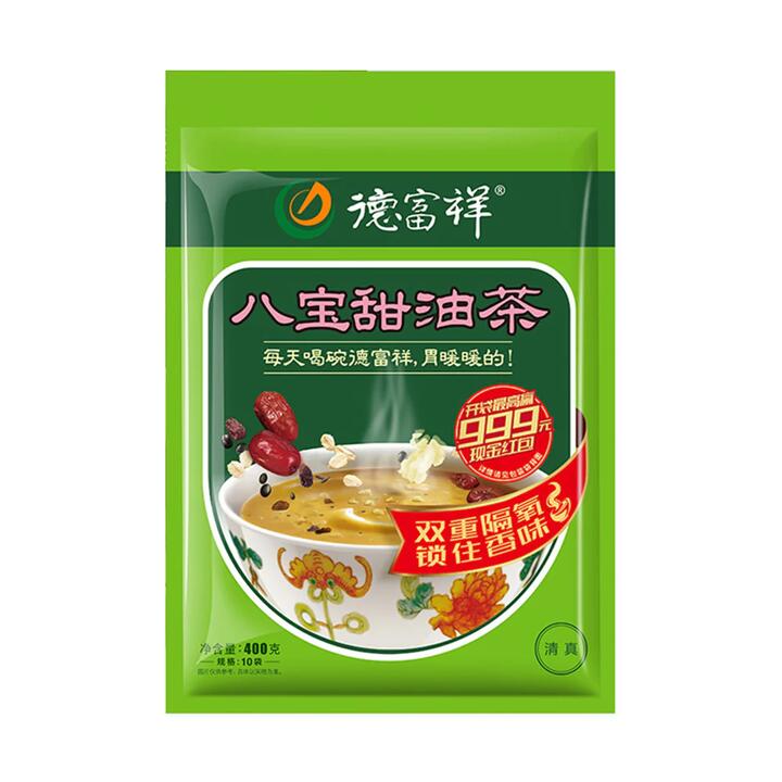De Fu Xiang Eight Treasures Sweet Oil Tea - 10 Packs, 400g
