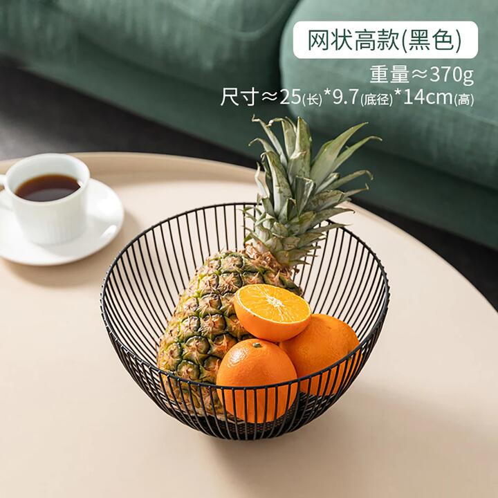 Modern SweetHome Iron Fruit Basket