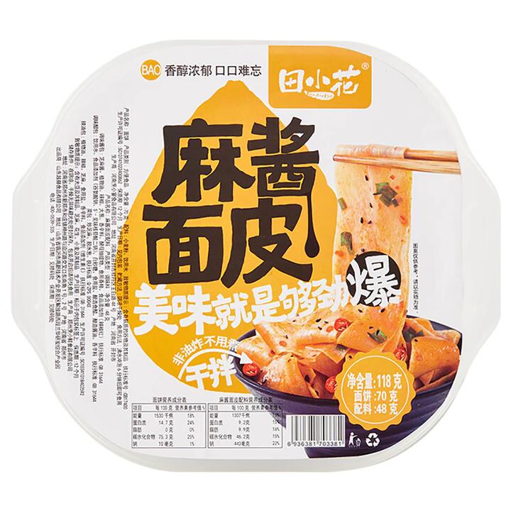 TianXiaoHua Sesame Sauce Noodles Bowl - 118g