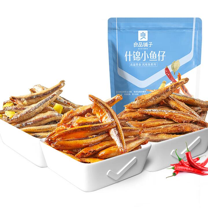 Bestore Assorted Small Fish Snacks - 300g