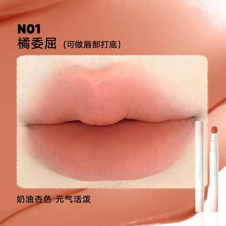 Judydoll Lip Powder Cream #N01
