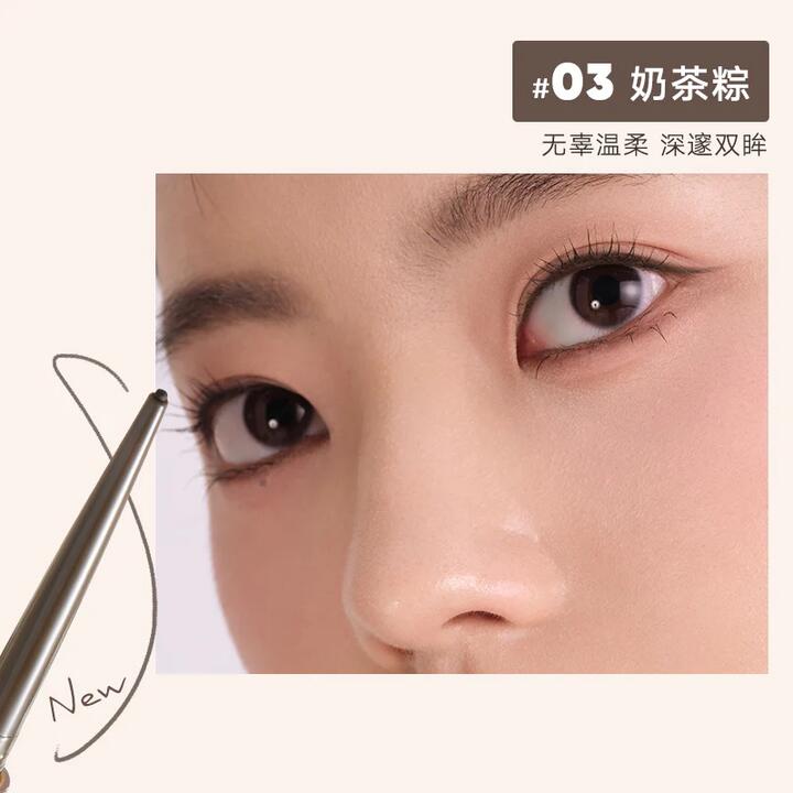 Judydoll Precision Gel Eyeliner #03 Milk Tea Brown
