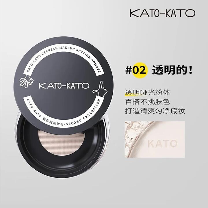 KATO 2.0 Refresh Makeup Setting Powder #02