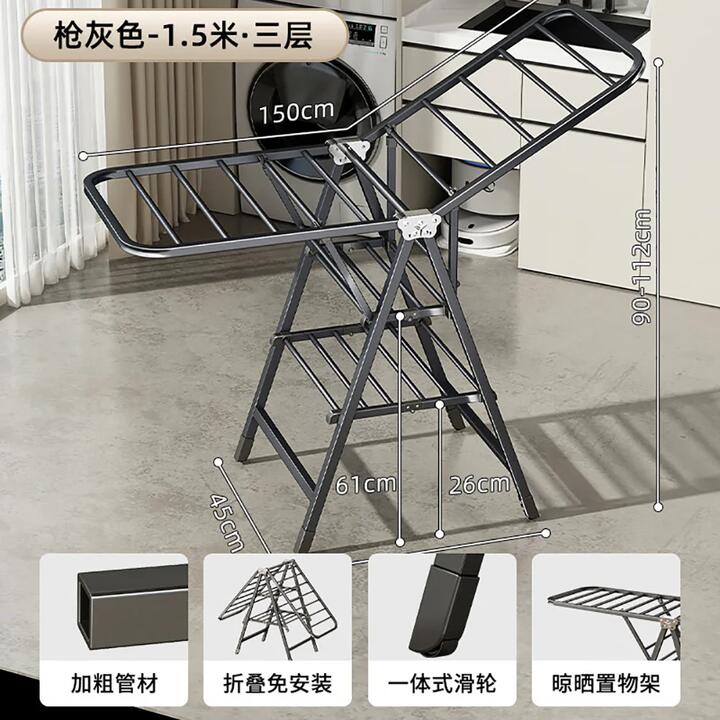 Youqin Foldable Clothes Drying Rack - Gunmetal Grey, 1.5m, Three-Tier
