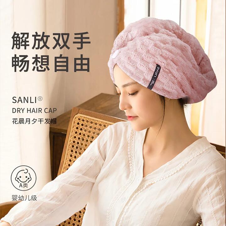 Sanli Coral Fleece Dry Hair Cap - Light Orange Pink, 25x65cm