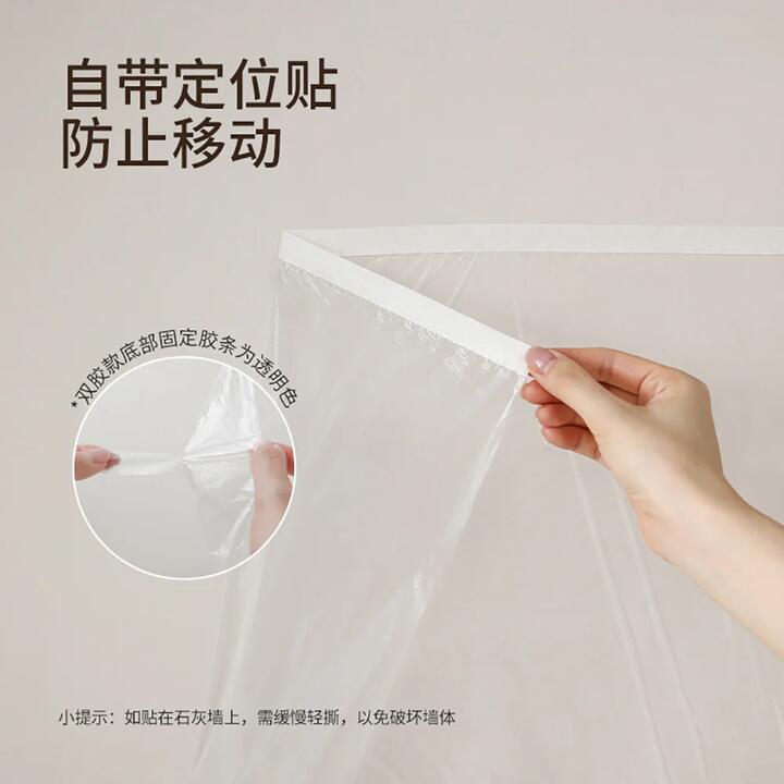 Fasola White Dustproof Film with Positioning - 2x20m