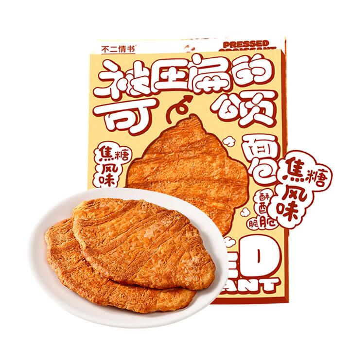 Bu Er Qing Shu Pressed Croissant Bread Caramel Flavor - 50g