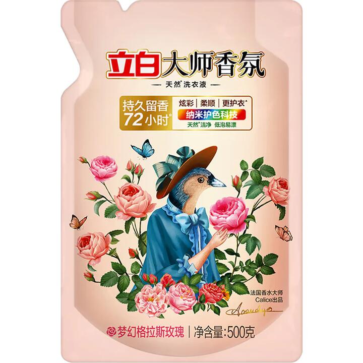 Liby Master Fragrance Laundry Detergent 500g