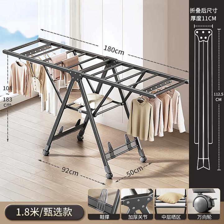 Jiabanshou 1.8m Thickened Aluminum Alloy Folding Clothes Drying Rack