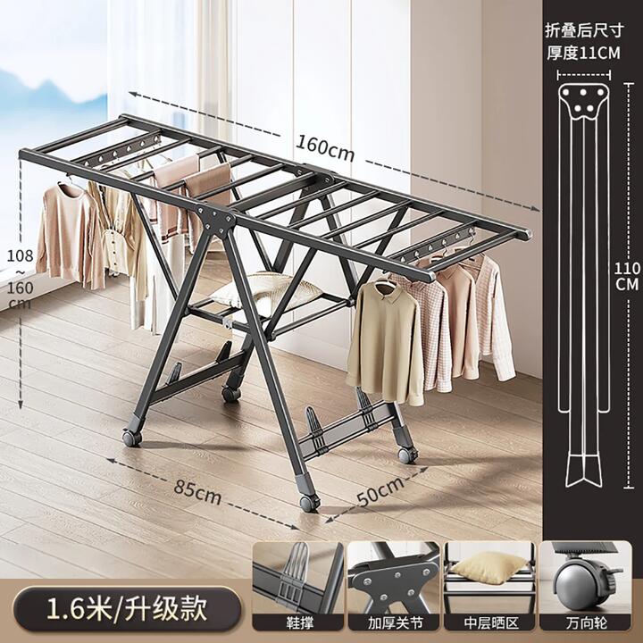 Jiabanshou 1.6m Thickened Aluminum Alloy Folding Clothes Drying Rack