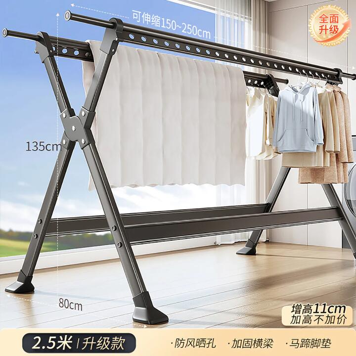 Joybos 2.5m Telescopic Folding Clothes Drying Rack - Gunmetal Grey, Upgraded Version