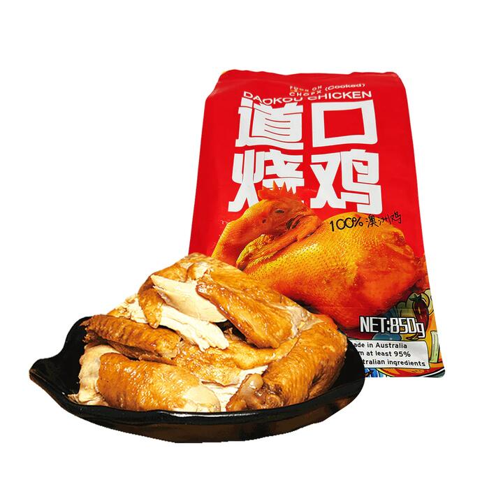 Tianfu Daokou Roast Chicken 850g