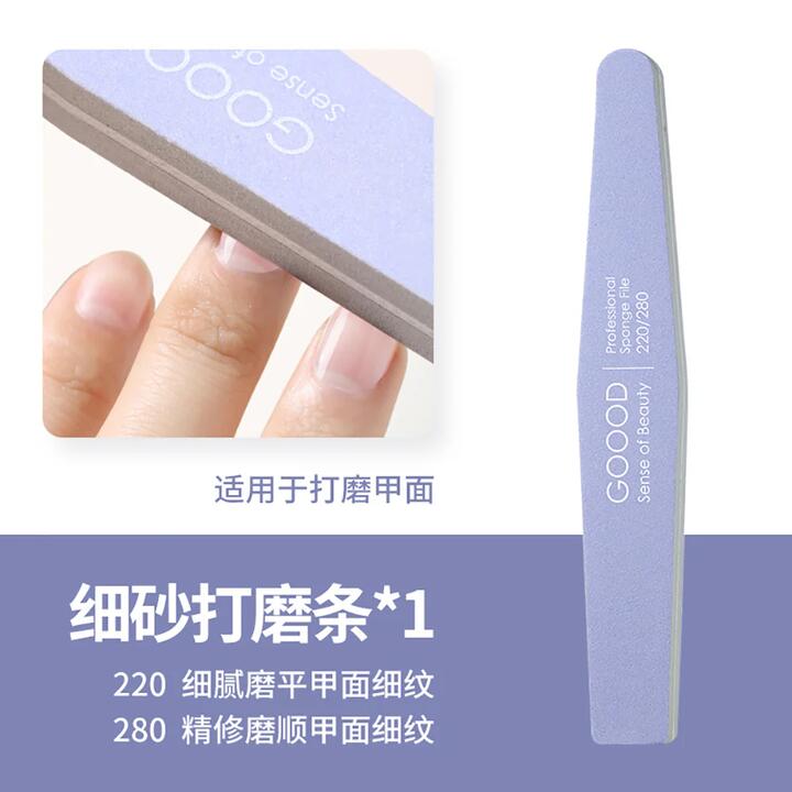 Goood Nail File Buffer - Purple