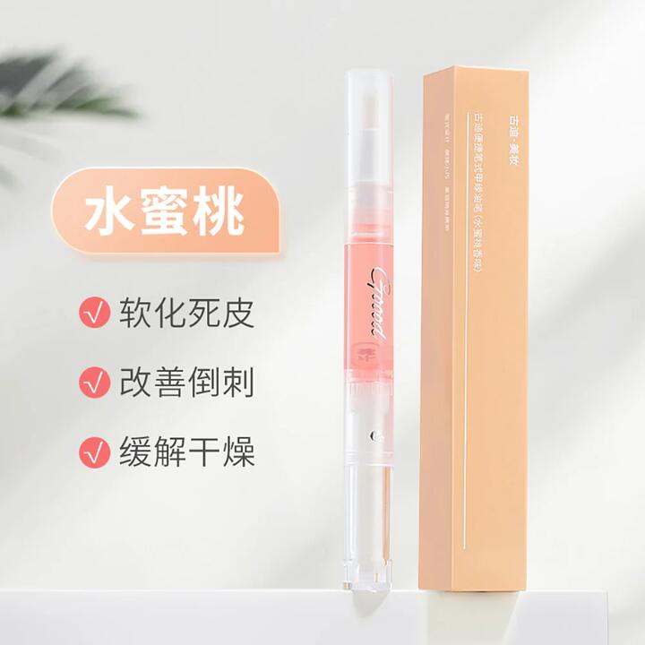 Goodi Nail Nutrition Oil Cuticle Oil Peach Scent - 2ml