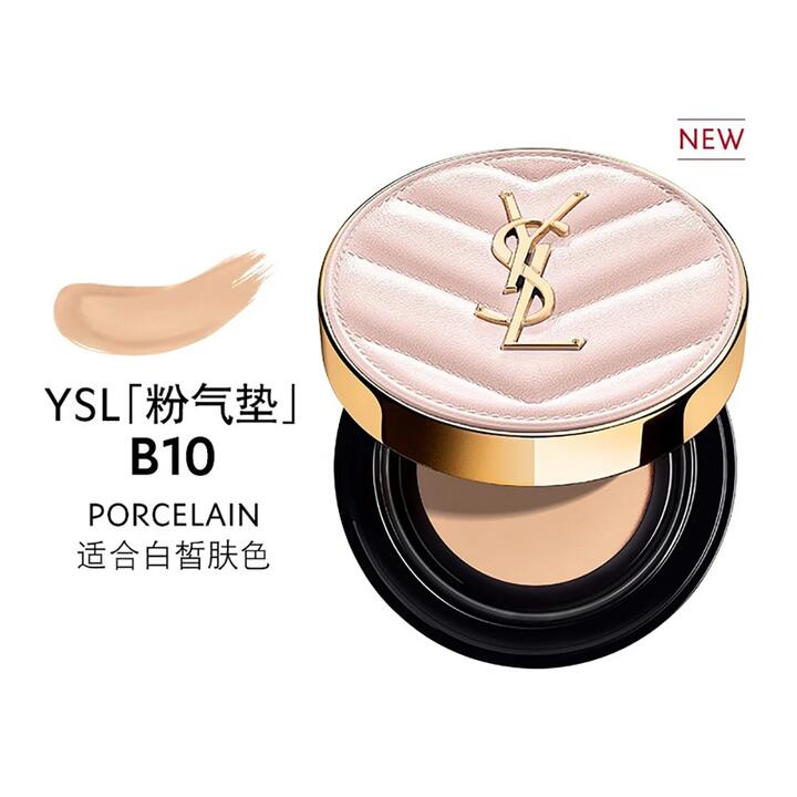 YSL Pink Leather Cushion Foundation #B10 Porcelain