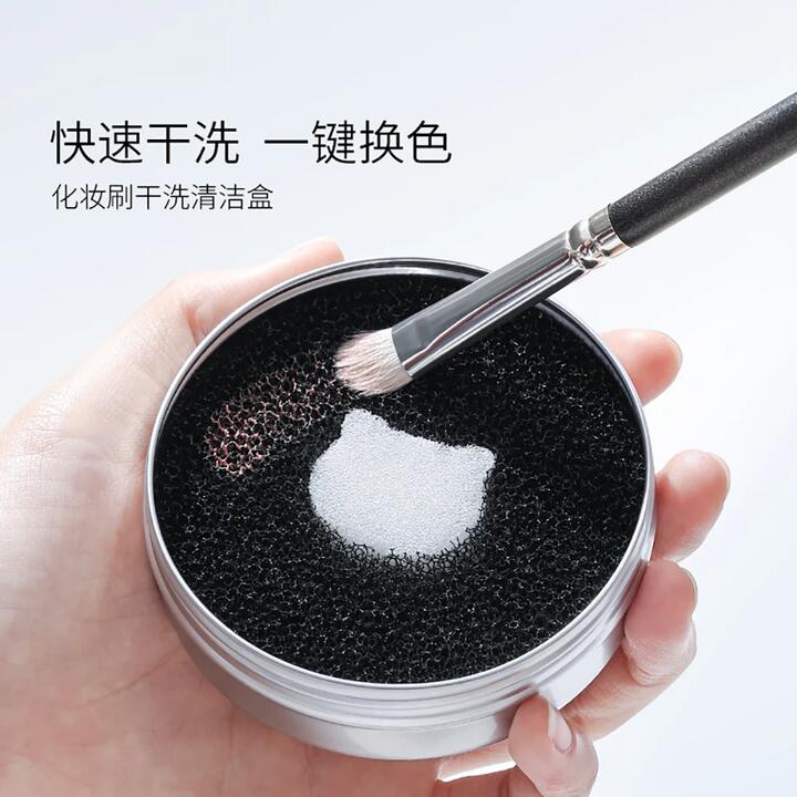 Goodie Dry Wash Makeup Brush Cleaner Box