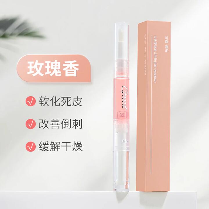 Goodi Nail Cuticle Oil Rose Scent - 2ml