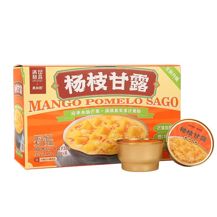 Honeymoon Dessert Mango Pomelo Sago Juice Drink Cups 180 g x 8 – Yang Zhi Gan Lu, Hong Kong‑Style Dessert – Limited Import
