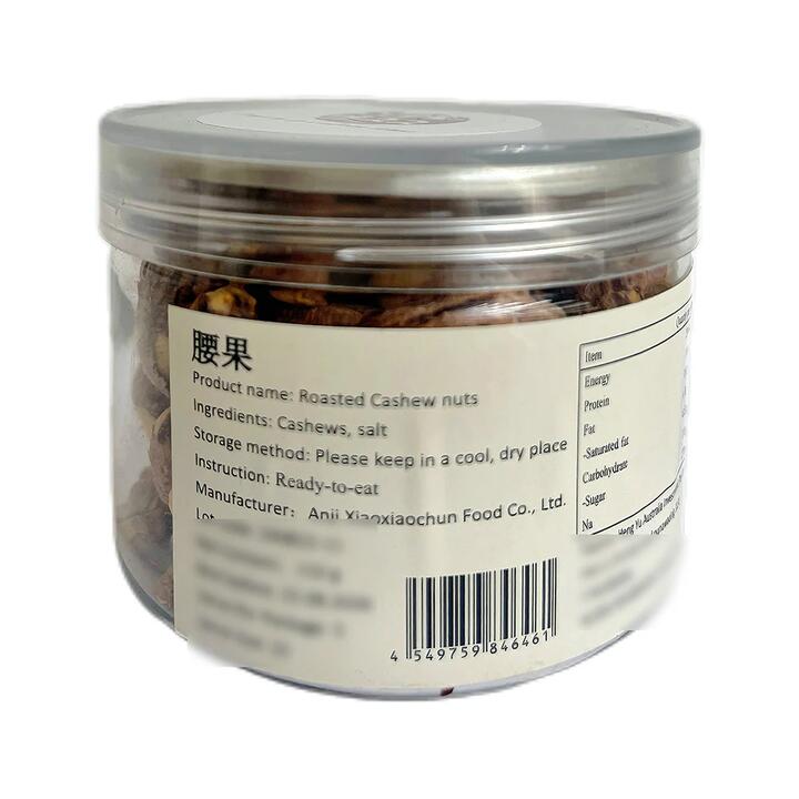 Chanjiujiu Charcoal Roasted Cashews - 110g