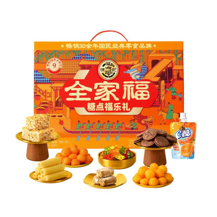 Hsu Fu Chi Family Fortune Candy Gift Box 783g