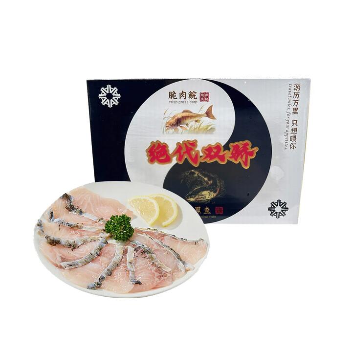 Gold Medal Frozen Black Fish and Crisp Grass Carp Slices Duo Pack - 180g x 2