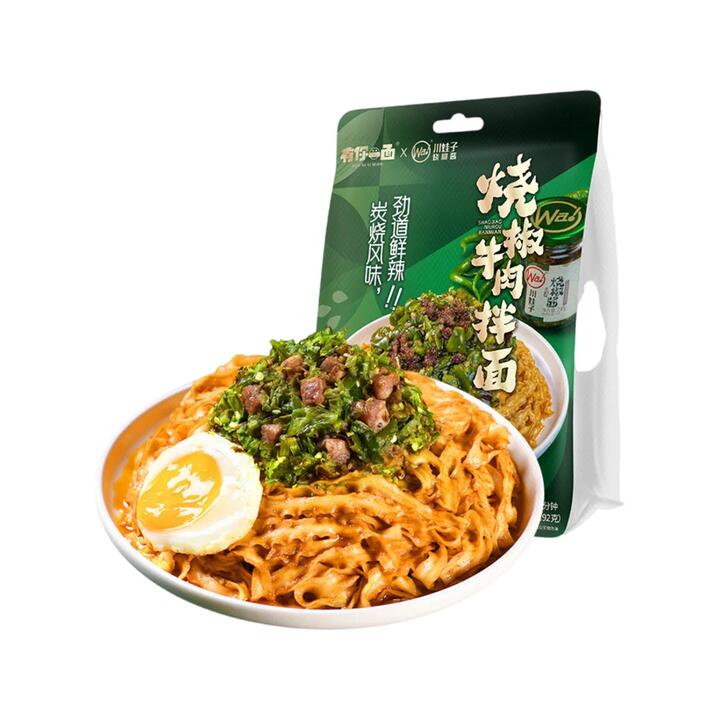 YouYiMian Spicy Pepper Beef Noodles - 182g