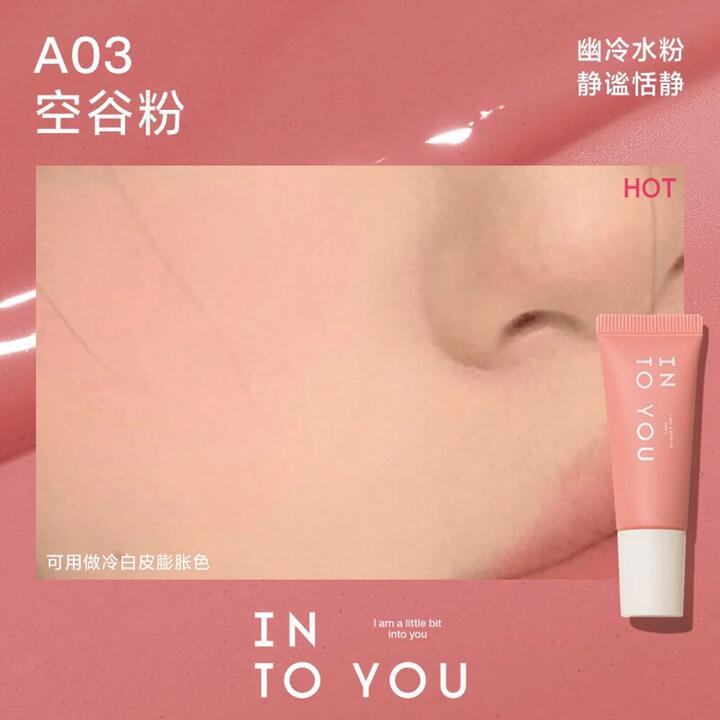 INTO YOU Airy Blush #A03 Valley Pink 5.7g