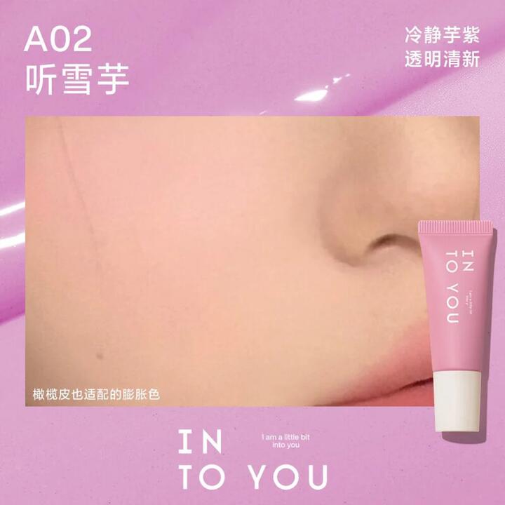 INTO YOU Airy Blush #A02 Snow Taro 5.7g