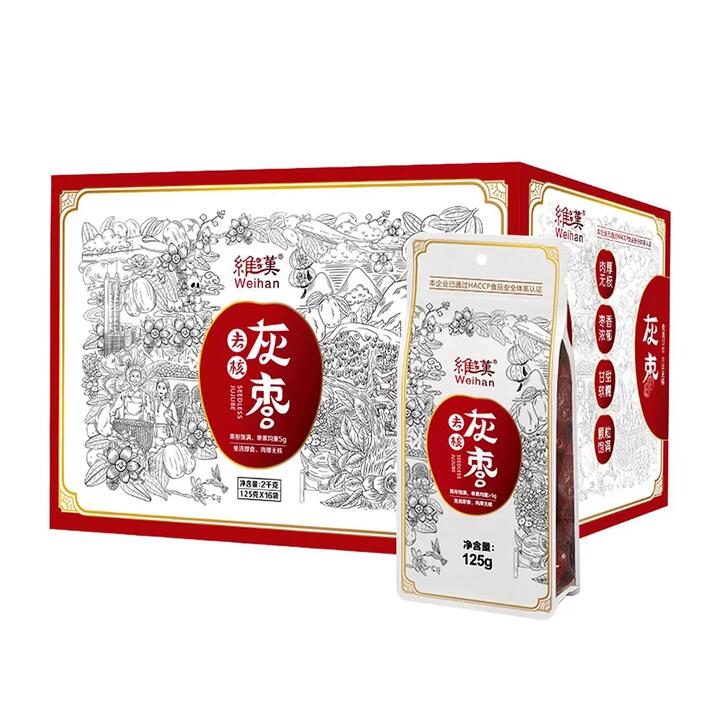 Weihan Seedless Grey Dates - 2kg