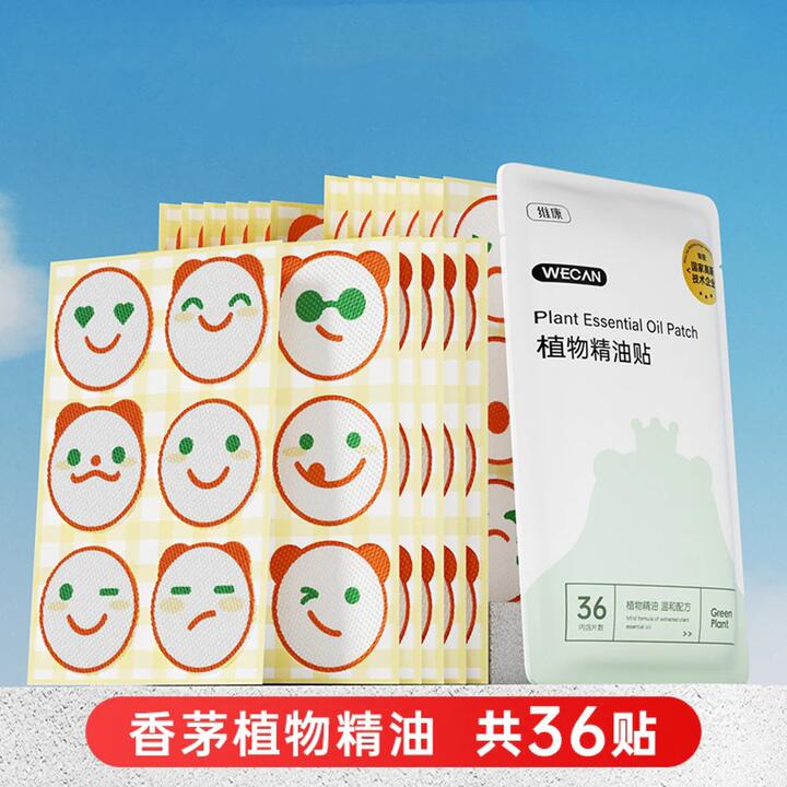 Wecan Mosquito Repellent Essential Oil Patches - Emoji Design, 36 Patches