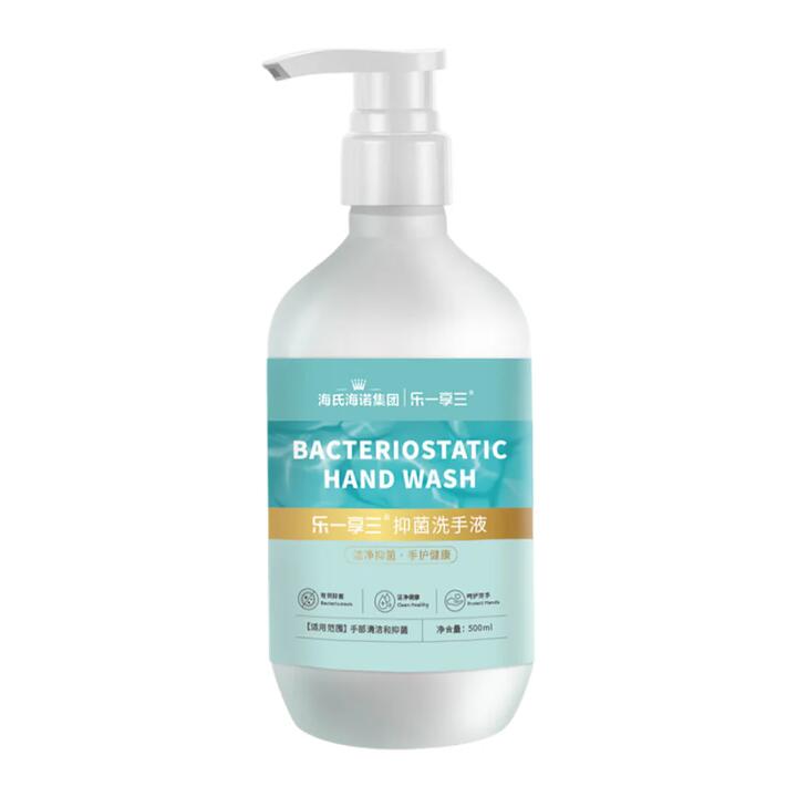 Hai's Hainuo Bacteriostatic Hand Wash 500ml