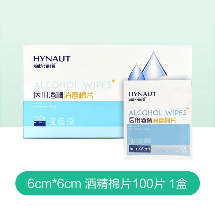 Hynaut Medical Alcohol Disinfection Wipes 6x6cm - 100 Pieces