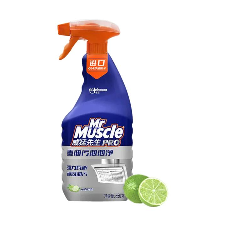 Mr Muscle Heavy Duty Degreaser Spray Lime Scent - 650g